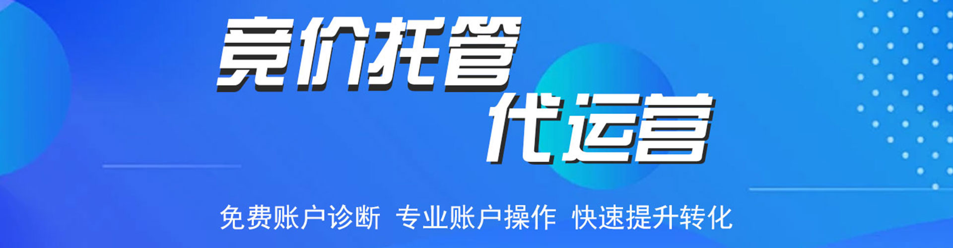 澄城百度如何推广